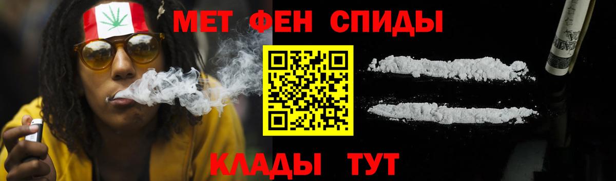 Миасс  АМФ Premium  АМФЕТАМИН  Вход с VPN 