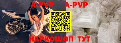 ALPHA PVP Среднеуральск