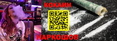 бутик Старая Купавна