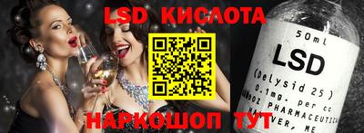 мдпв Ставрополь