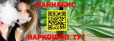 бутик Старая Купавна