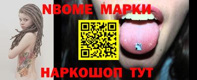 бутик Старая Купавна