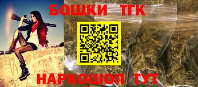 бутик Старая Купавна
