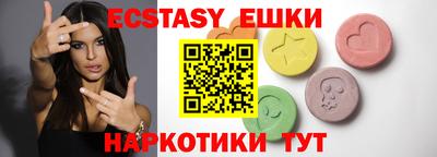 бутик Старая Купавна