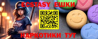 бутик Старая Купавна