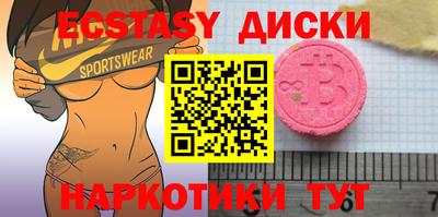 мдпв Ставрополь
