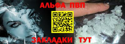 бутик Старая Купавна