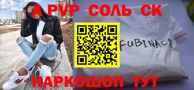 мдпв Ставрополь