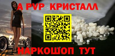 ALPHA PVP Среднеуральск
