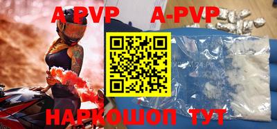 ALPHA PVP Среднеуральск