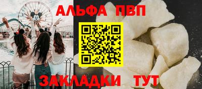 ALPHA PVP Среднеуральск
