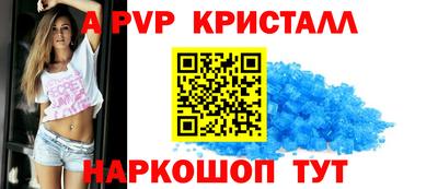 бутик Старая Купавна