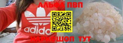 бутик Старая Купавна