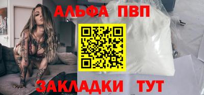 ALPHA PVP Среднеуральск