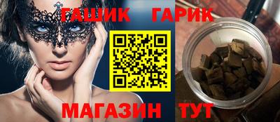 бутик Старая Купавна