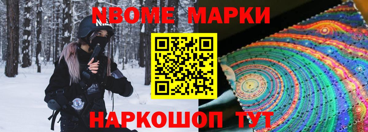 Лсд 25 экстази ecstasy  Лсд 25 экстази  Лсд 25 экстази кислота  Миасс  Вход с VPN 