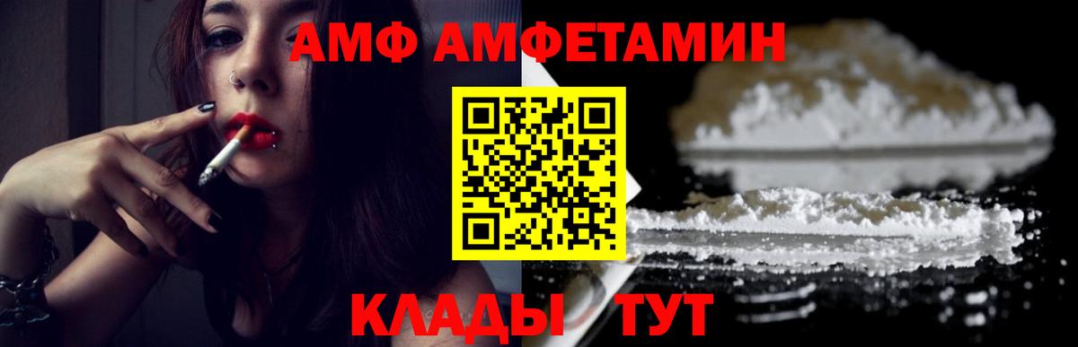 Миасс  Первитин Methamphetamine  Вход с VPN 